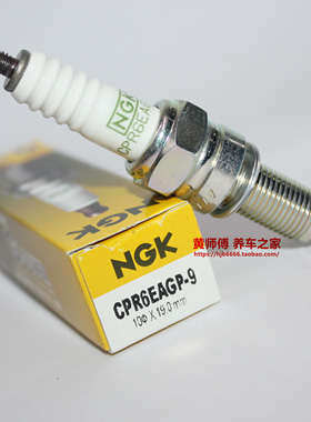 NGK铂金火花塞CPR6EAGP-9适用CPR6EA-9S铃木USR125 AFR125威武