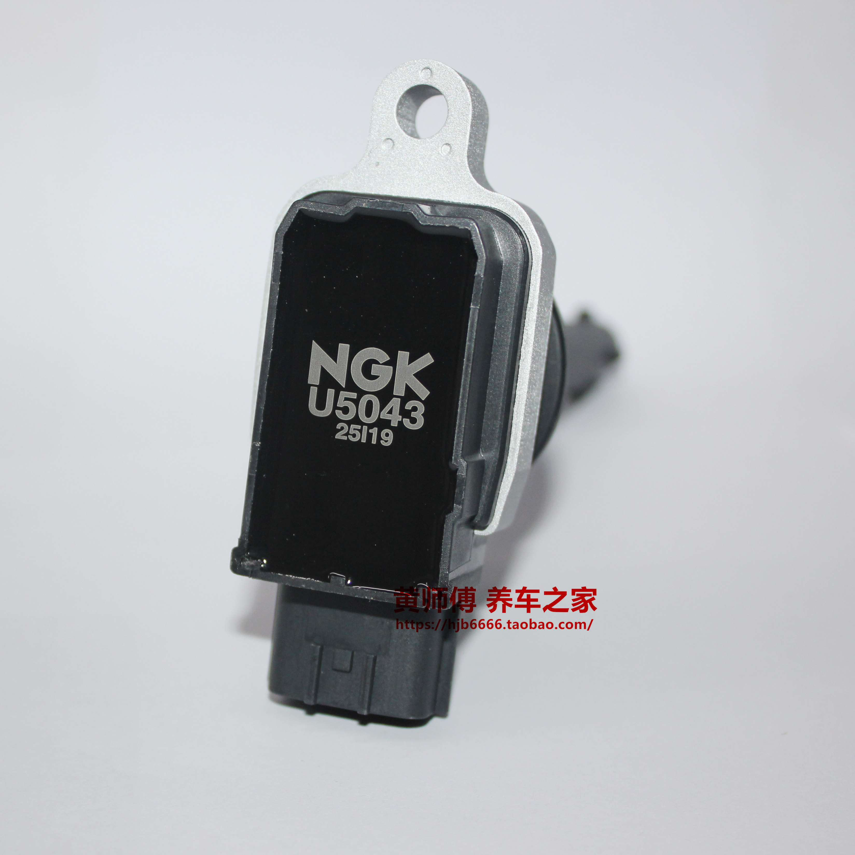 NGK点火线圈U5043适用启程T70 D50R50骐达轩逸天籁逍客奇骏颐达