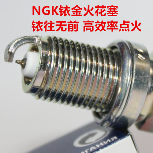 NGK铱金火花塞适用宝马