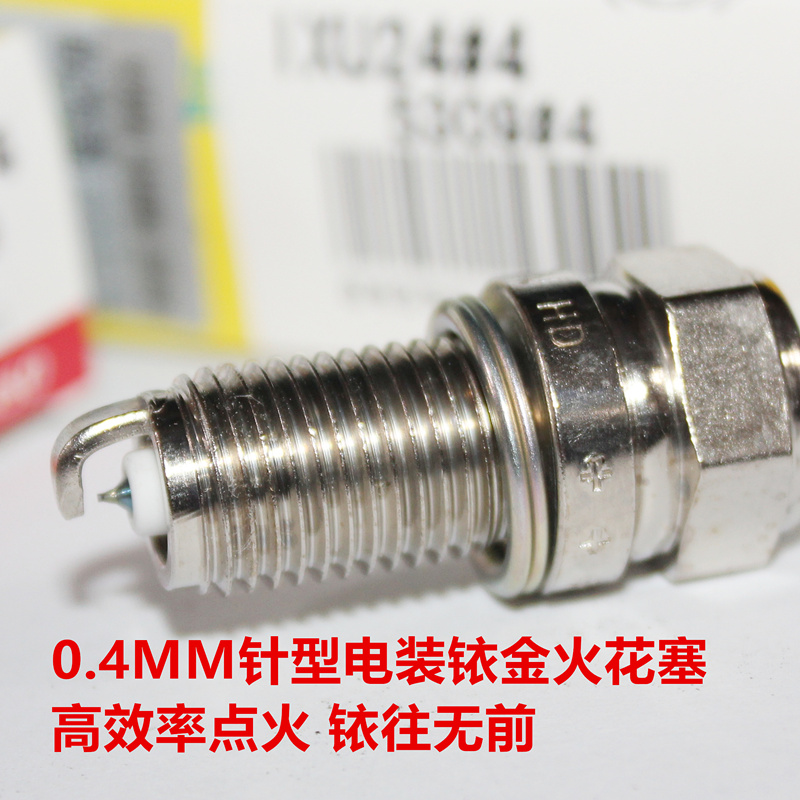 电装铱金火花塞适用突破者