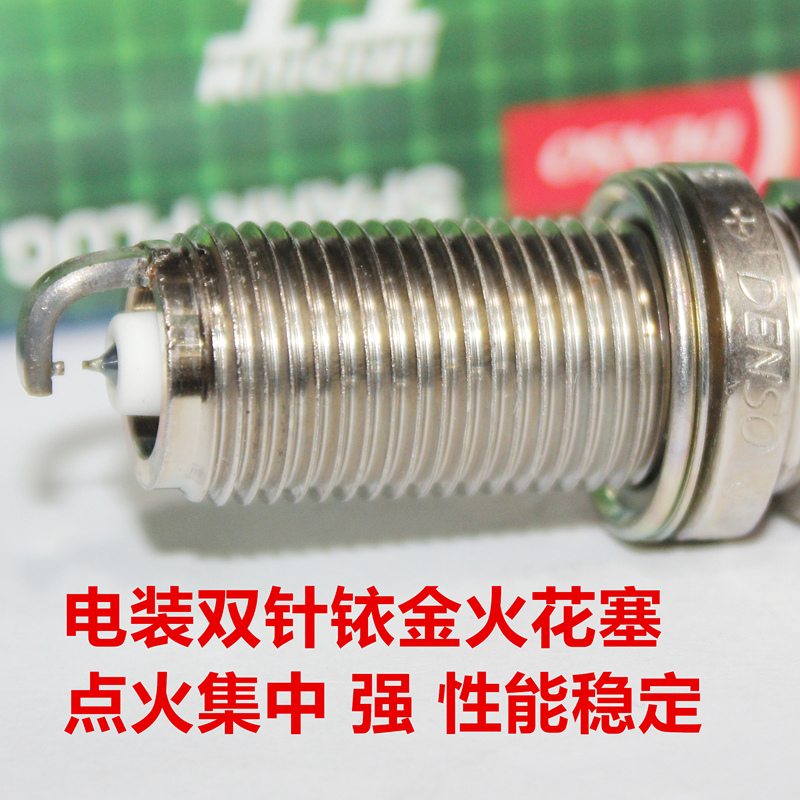 电装双铱金火花塞适用于雷克萨斯GX460 LS600HL LS600H 5.0L 4.6L