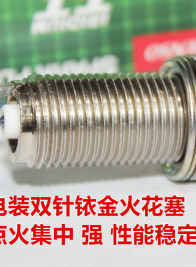 电装双铱金火花塞适用于雷克萨斯GX460 LS600HL LS600H 5.0L 4.6L