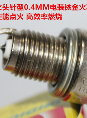 电装铱金火花塞适用龙嘉VMAXie 300 xdv250 LJ300T-G Formula150i