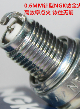 NGK铱金火花塞适用雅马哈巡鹰JOG125巧格i 125赛鹰旭鹰新福喜酷奇