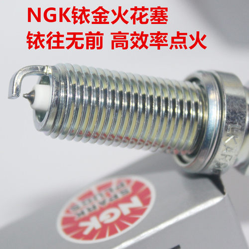 NGK铱金火花塞适用适用于奥地利
