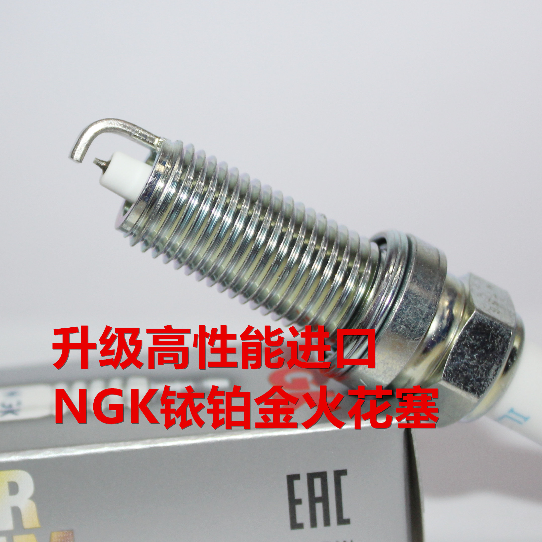 NGK铱铂金火花塞适用川崎1700
