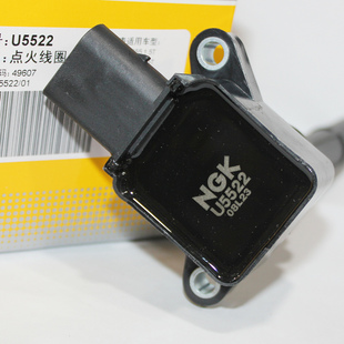 NGK点火线圈高压包U5522适用长安CS35锐程CC逸动CS55科赛欧尚A800