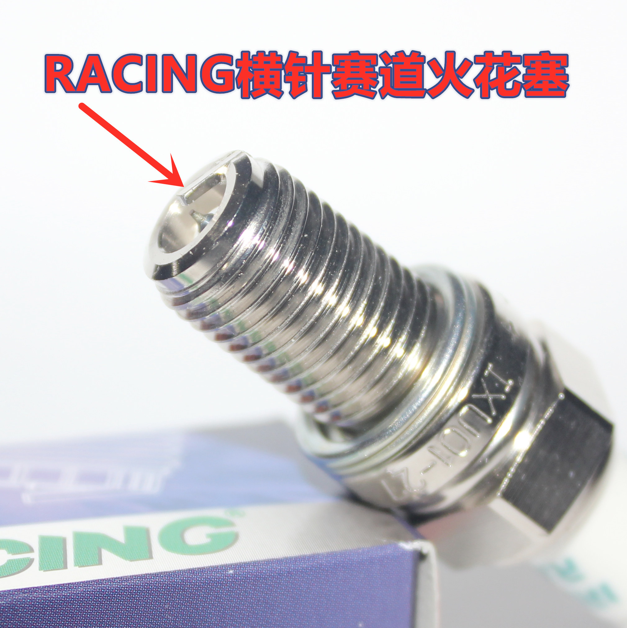 竞赛电装铱铂金火花塞哈雷胜利