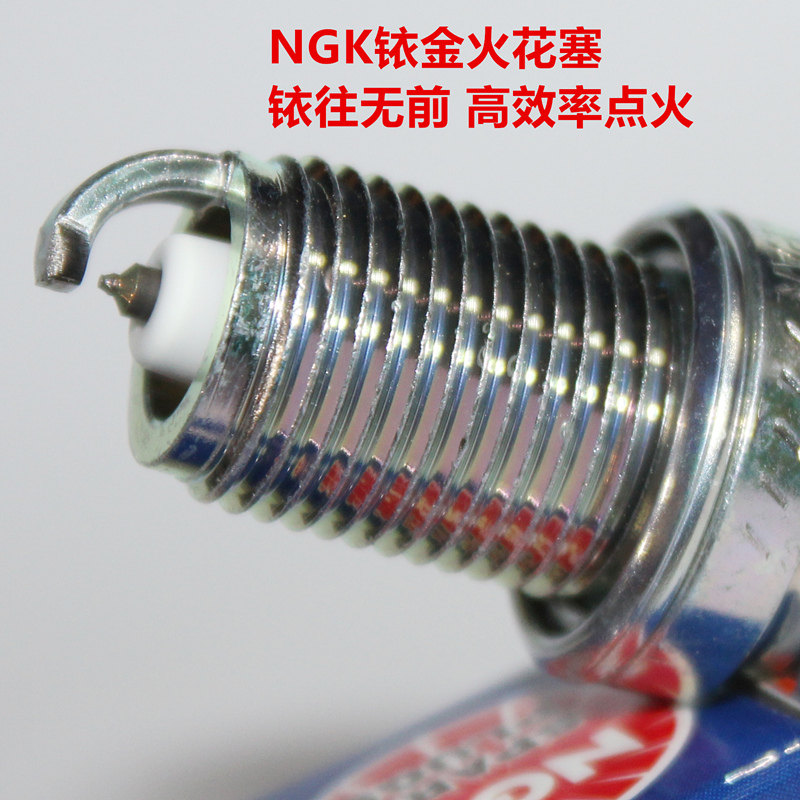 艾瑞泽奇瑞QQ火花塞NGK