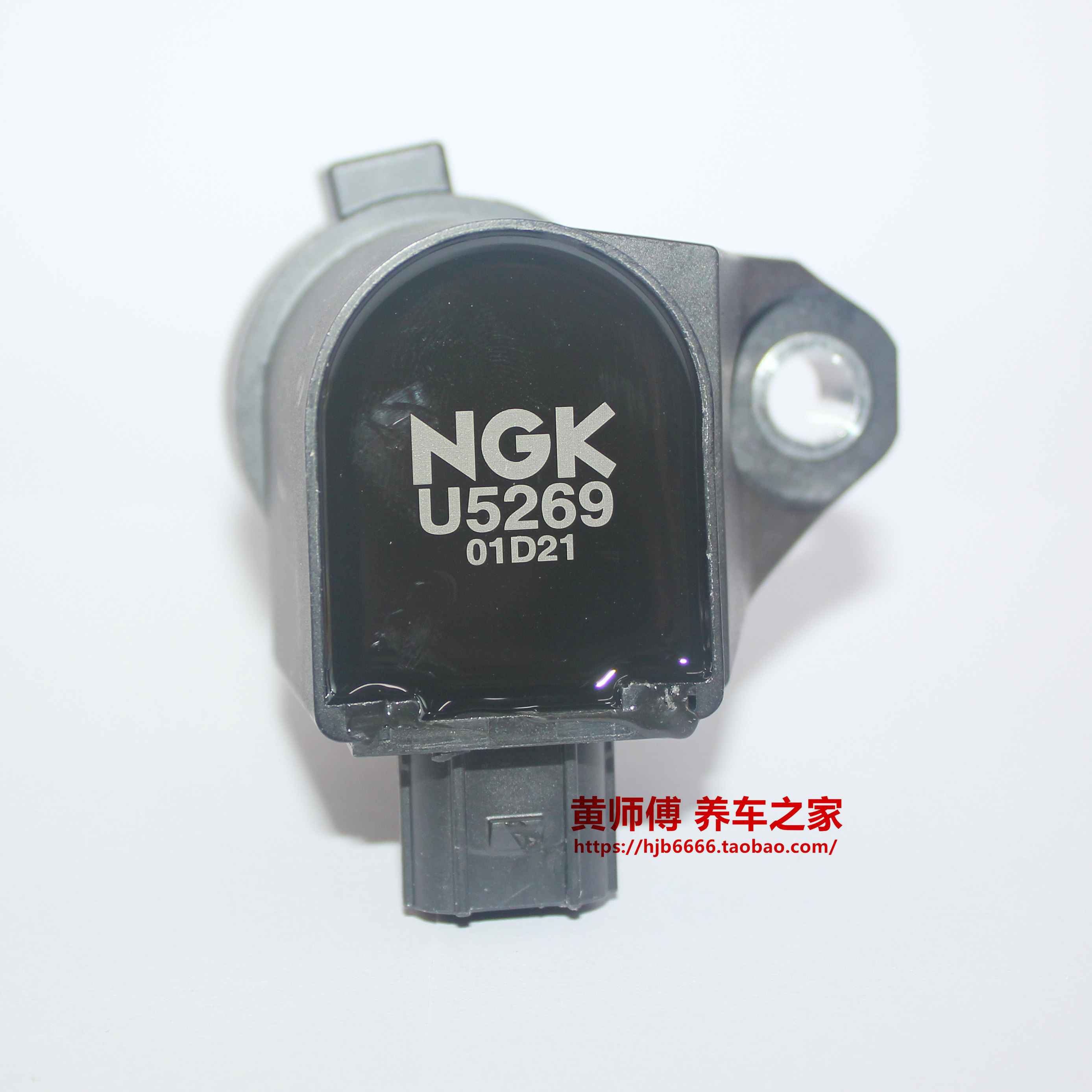 NGK点火线圈高压包U5269适用CRV雅阁XRV缤智杰德思铂睿1.8L 2.0L