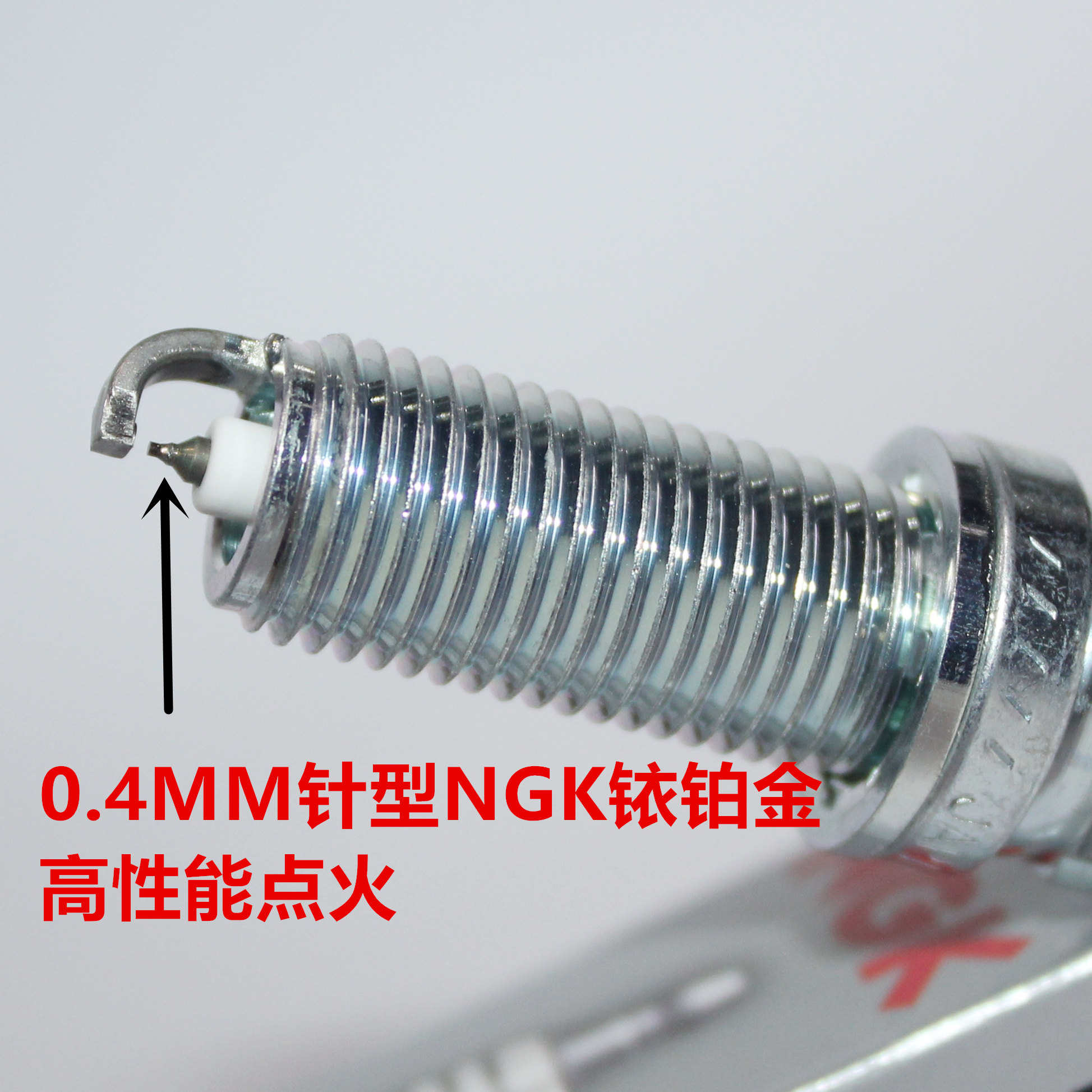 汽车性能NGK铱铂金火花塞适用A7L奥迪Q8 Q7 SQ5 A8 A7 A6途锐3.0T