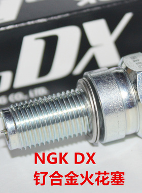 NGK钌合金火花塞适用V70维多利亚Sixties 300 250 150蒙娜丽莎150