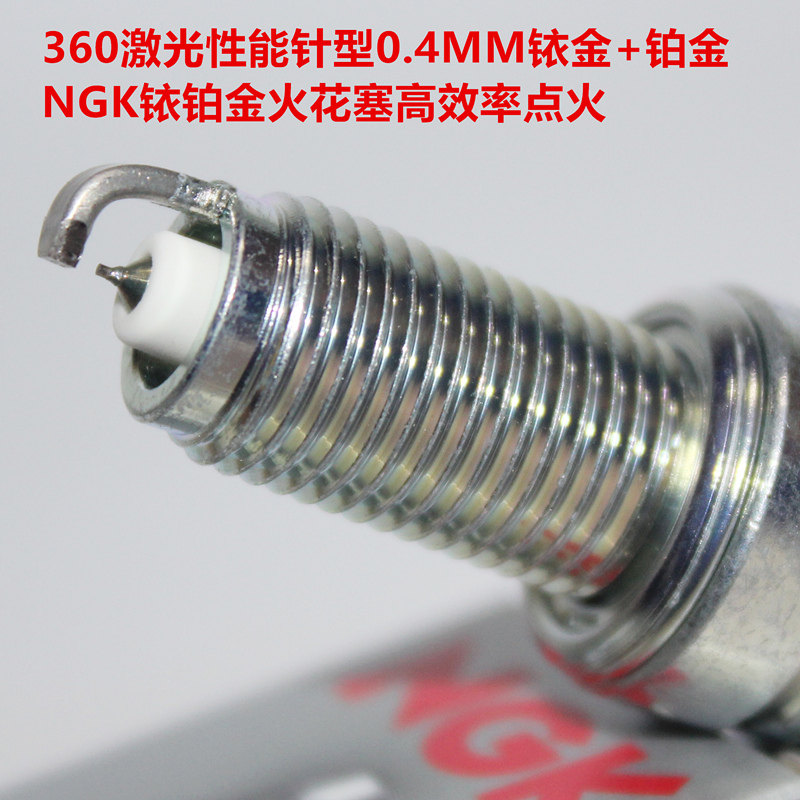 NGK铱铂金火花塞适用利刃银刃黄龙红宝龙TNT BJ150 BJ250GY-2 300