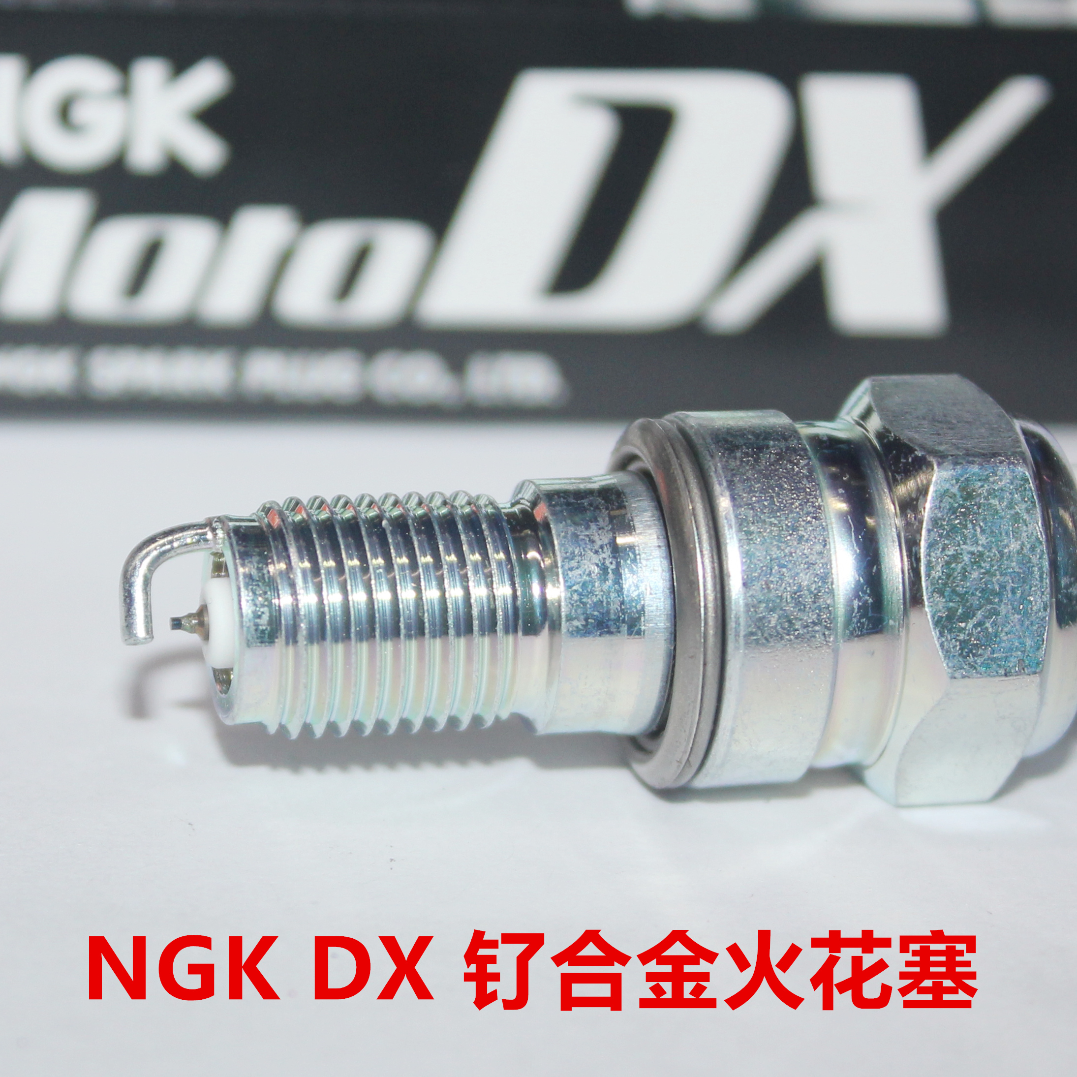 NGK钌合金火花塞适用本田DN-01 CB650F CBR650F CBR650R RVF750