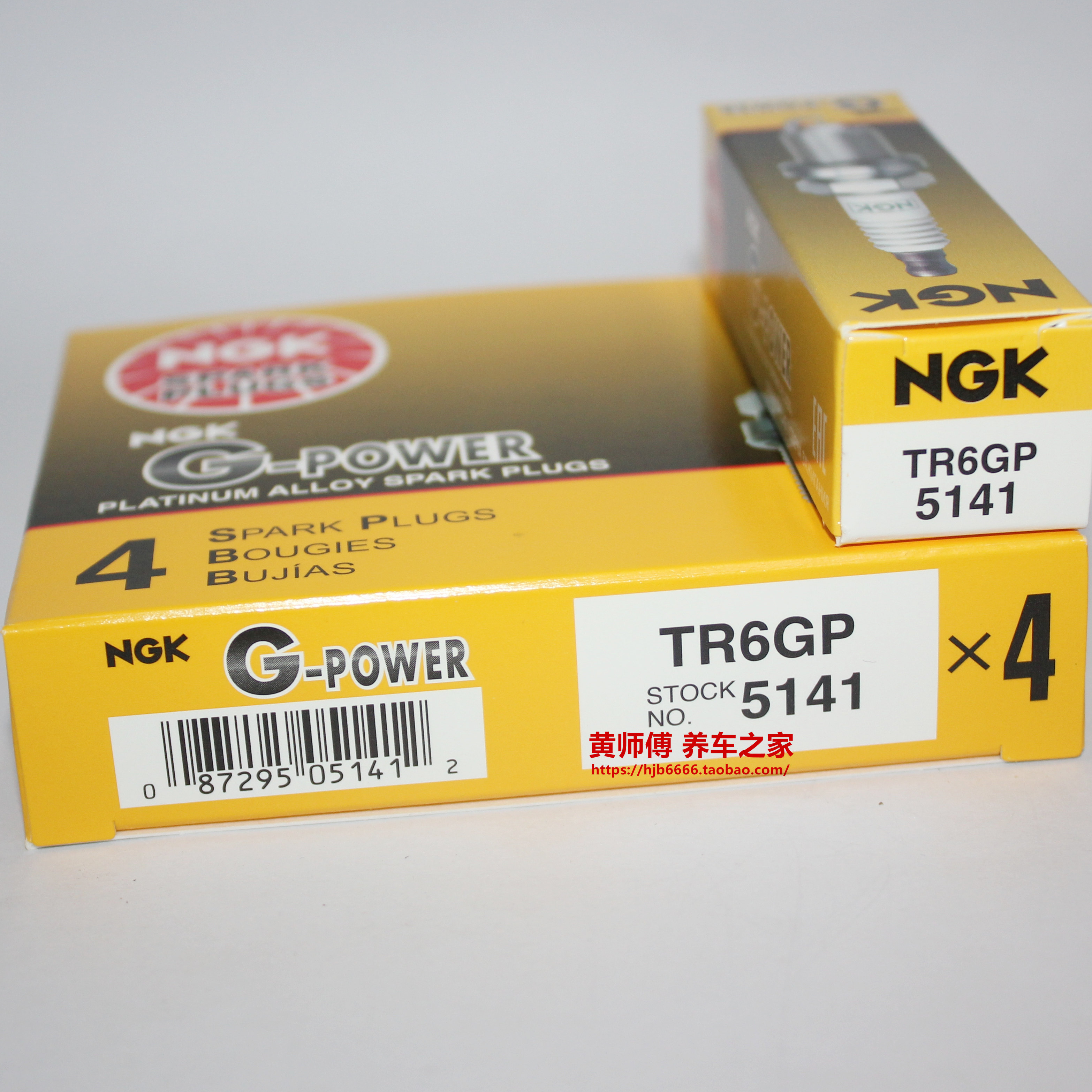 NGK铂金火花塞TR6GP适用福克斯马6莲花L3 S40蒙迪欧1.8L/2.0翼虎