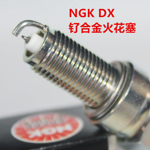 火星赛MR9C-9N CPR9EA-9 MK9K-9 升级NGK DX MOTO 钌合金火花塞