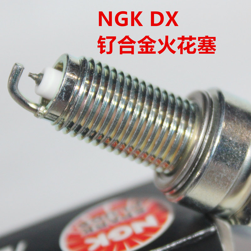 ngk合金火花塞适用cb无极凯越