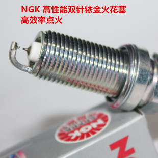NGK双铱金火花塞适用于全新一汽大众 CC 探岳2.0T EA888发动机