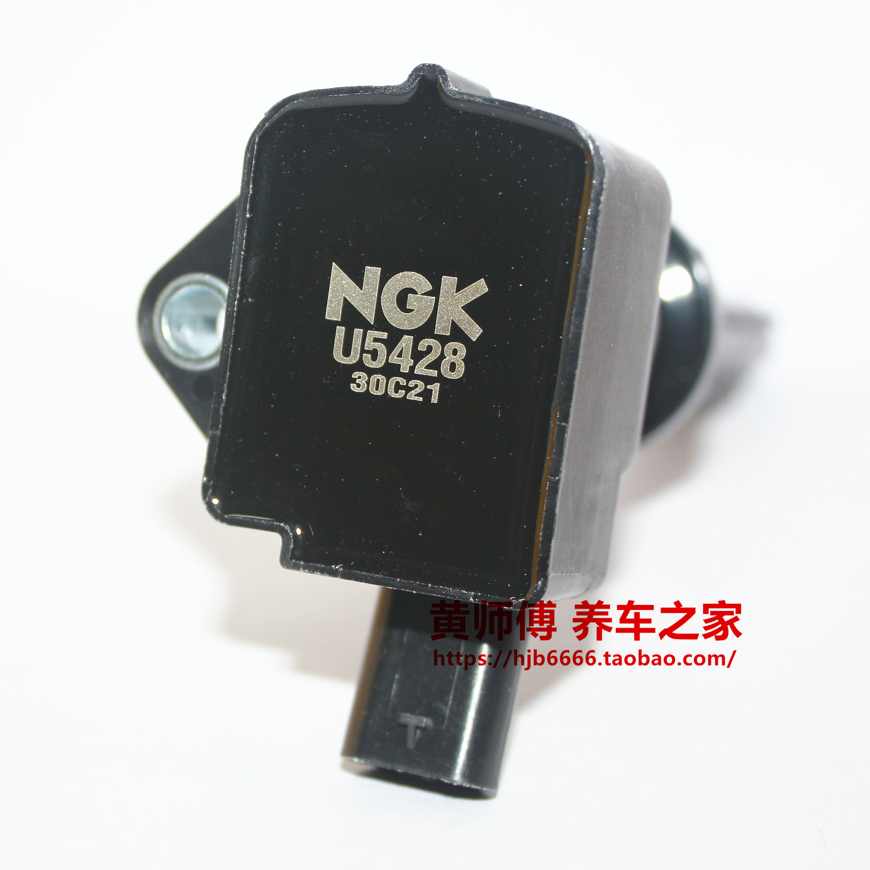 NGK点火线高压包U5428适用捷豹F-PACE XFL F-TYPE XE XF发现3.0T