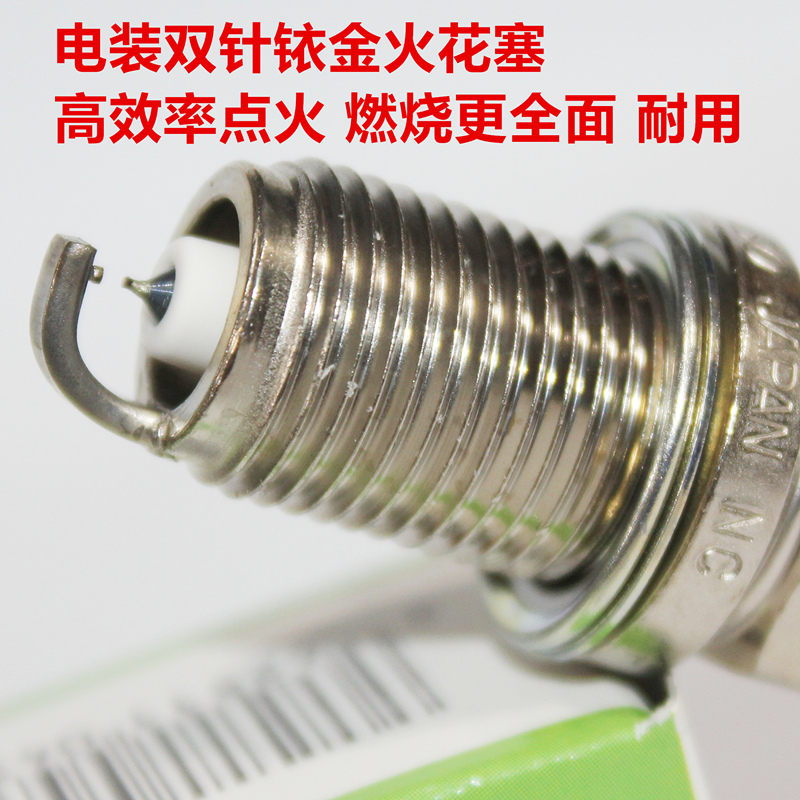 电装双铱金火花塞适用于本田CTX700 CTX700N NC700 D X XA XD XL