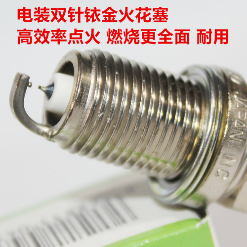 电装双铱金火花塞适用于本田CTX700 CTX700N NC700 D X XA XD XL