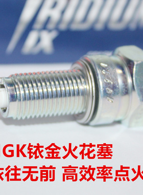 NGK铱金火花塞适用光阳KS125 Racing H150赛艇X350 New Many 125