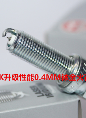 NGK铱金火花塞适用宝马900 F900R F900XR K1600B S1000XR