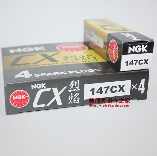 ngk铂金火花塞宝骏宏光北斗星