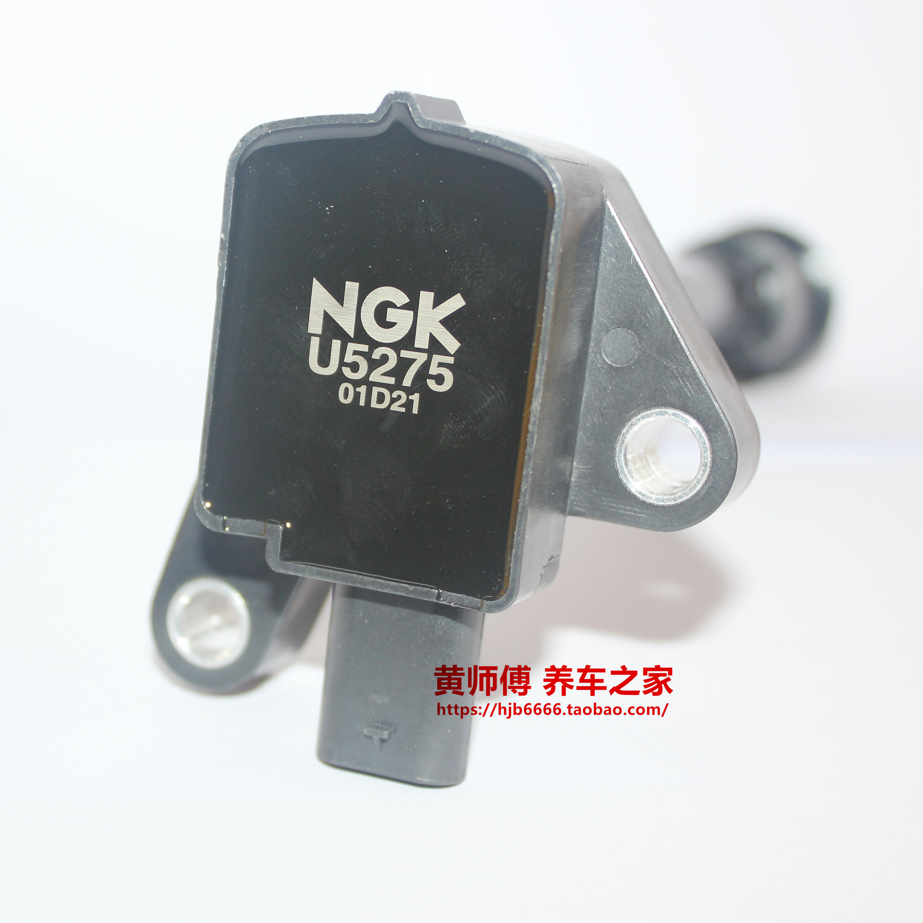 NGK点火线圈高压包U5275适用于翼虎1.6T嘉年华ST 沃尔沃V40 1.6T