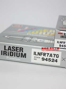 NGK铱铂金火花塞ILNFR7A7G适用LSY 2.0T凯迪拉克CT4 CT5 CT6 XT4