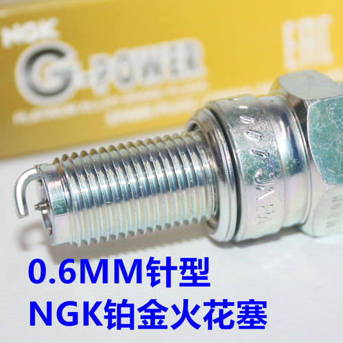 ngk铂金火花塞适用比亚