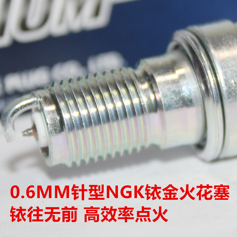 NGK铱金火花塞适用于金城金童金成刀战枭域火125 150 200 250使用感如何?