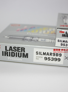 竞技NGK铱铂金95399火花塞SILMAR9B9适用春风SR450大阳150 250 35