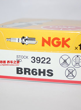 NGK火花塞br6hs游艇汽油机