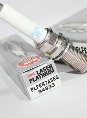 NGK双铂金火花塞94833 PLFER7A8EG适用三代EA888夏朗途昂B9Q5 A6L