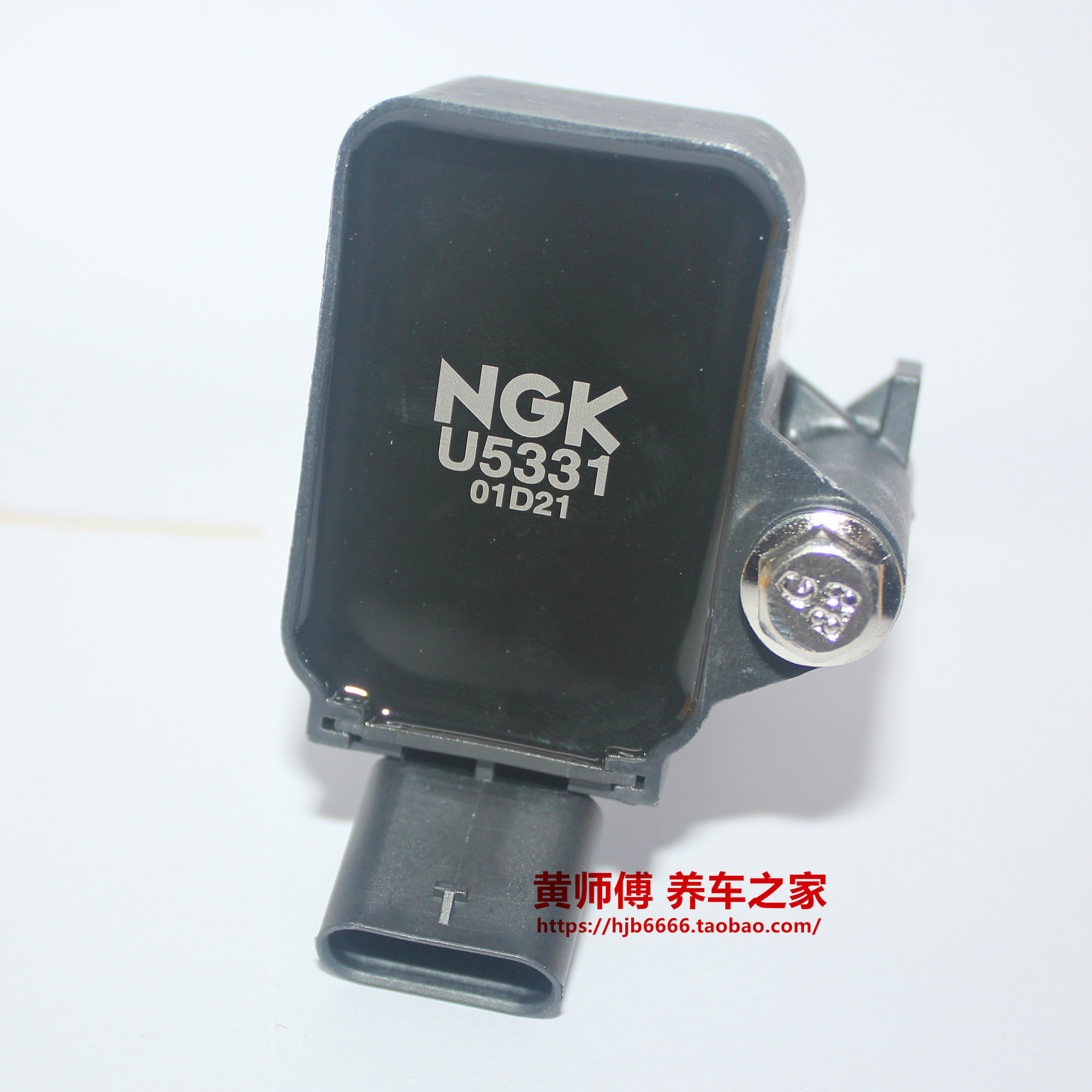 NGK点火线圈高压包U5331适用威朗科鲁兹迈锐宝XL探界者RS君威君越