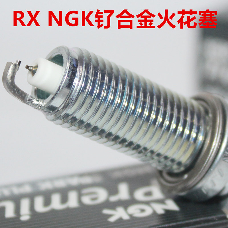 NGK钌金RX火花塞雷凌致炫致亨