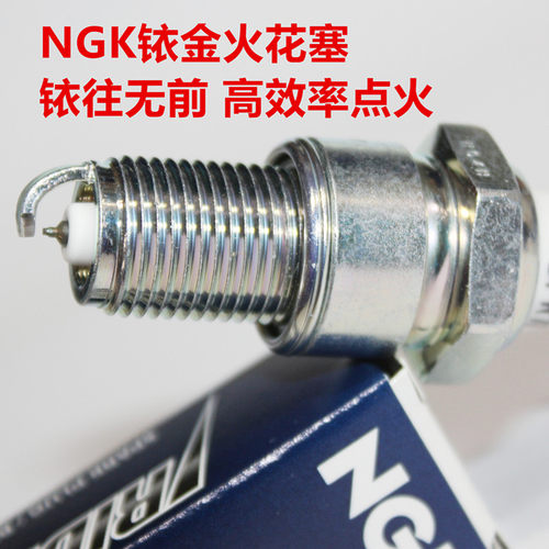 A7RTC变频24V增程器发电机E6RTC驻车空调汽机油火花塞适用NGK铱金