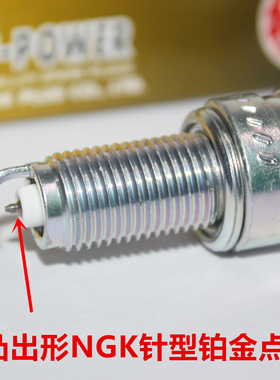 NGK铂金火花塞适用力帆KPS150 KPT400 KPS200 K18 KPR150 KPM150