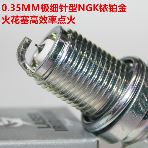 高性能竞技NGK铂金火花塞