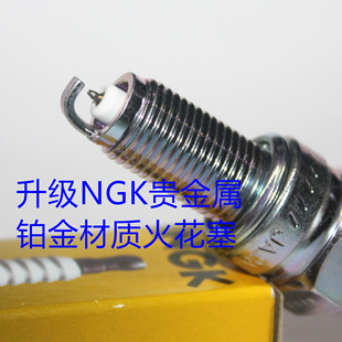 NGK铂金火花塞适用摩瑞500魔枭铃木DR300 DR150DR160 DR250 NK150