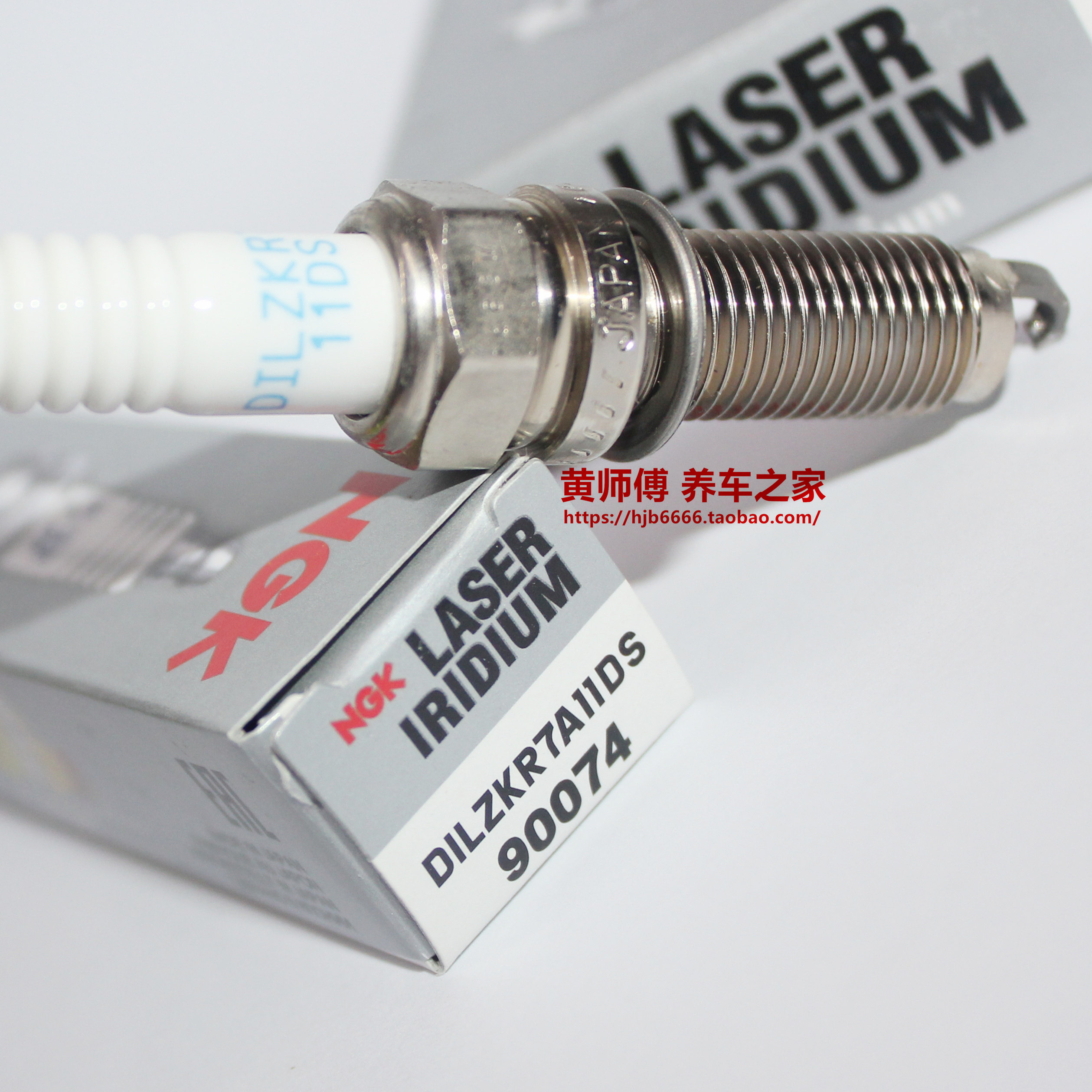 NGK双铱金火花塞DILZKR7A11DS适用奥迪Q7 途锐 CC卡宴辉腾3.6L