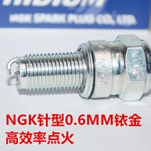 NGK铱金火花塞适用于川崎追风巨兽ZRX1200 ZRX1200R ZX-12R
