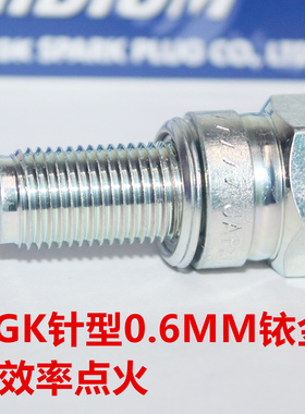 NGK铱金火花塞适用于川崎追风巨兽ZRX1200 ZRX1200R ZX-12R