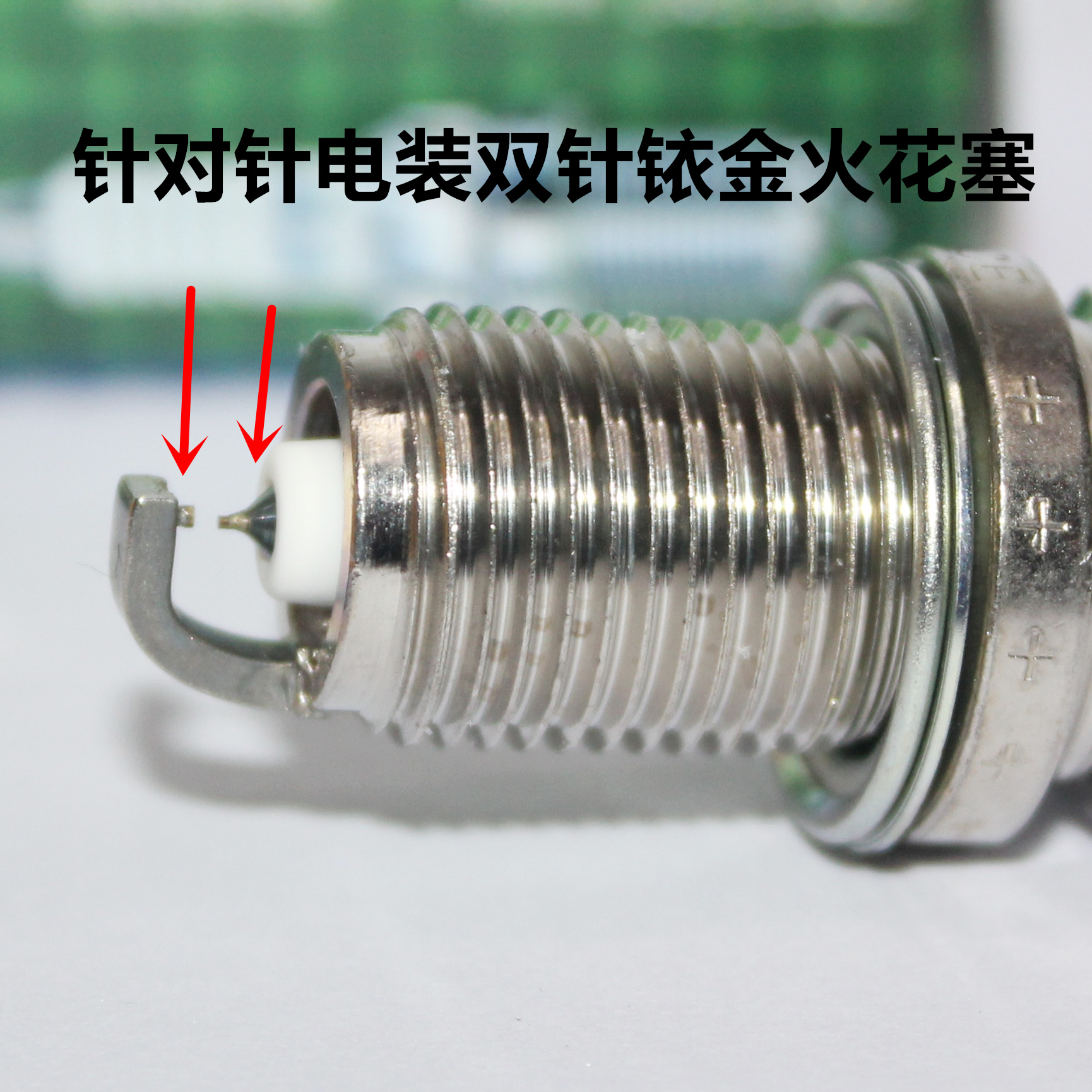 电装双铱金火花塞适用大众EOS迈特威凯路威甲壳虫夏朗尚酷2.0T