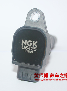 NGK点火线圈高压包U5425适用北斗星X5利亚纳A6浪迪派喜K14B 1.4L