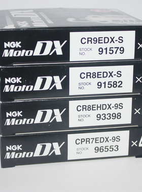 摩托NGK钌合金火花塞CPR7EDX-9S CR8EDX-S CR9EDX-S LMAR8ADX-9S