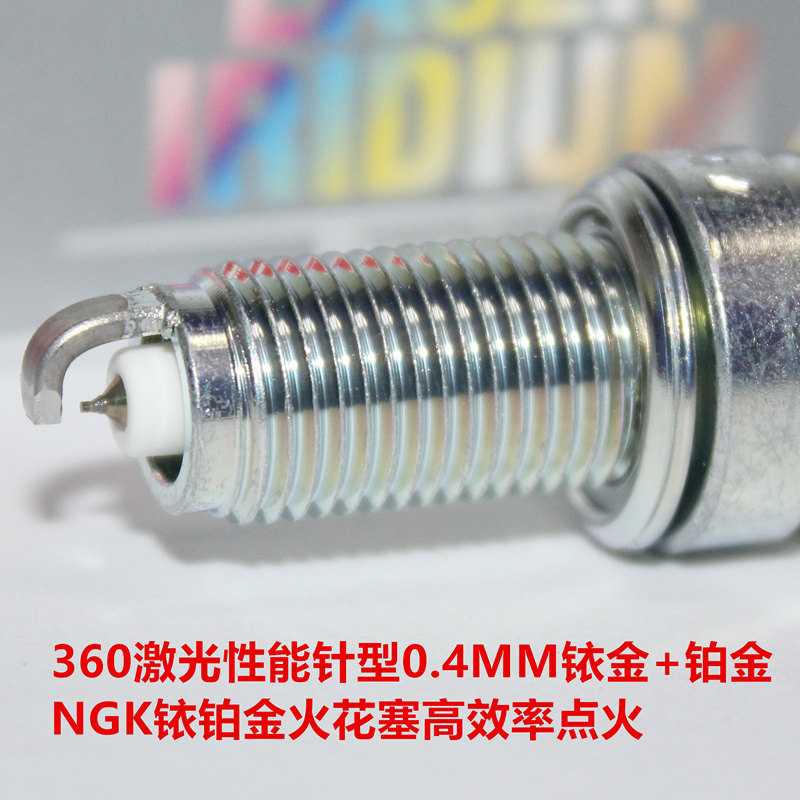 竞技NGK火花塞比亚乔X7淑女台风
