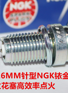 NGK铱金火花塞适用于雅马哈劲虎SR150劲豹150劲龙250彪虎150PGO