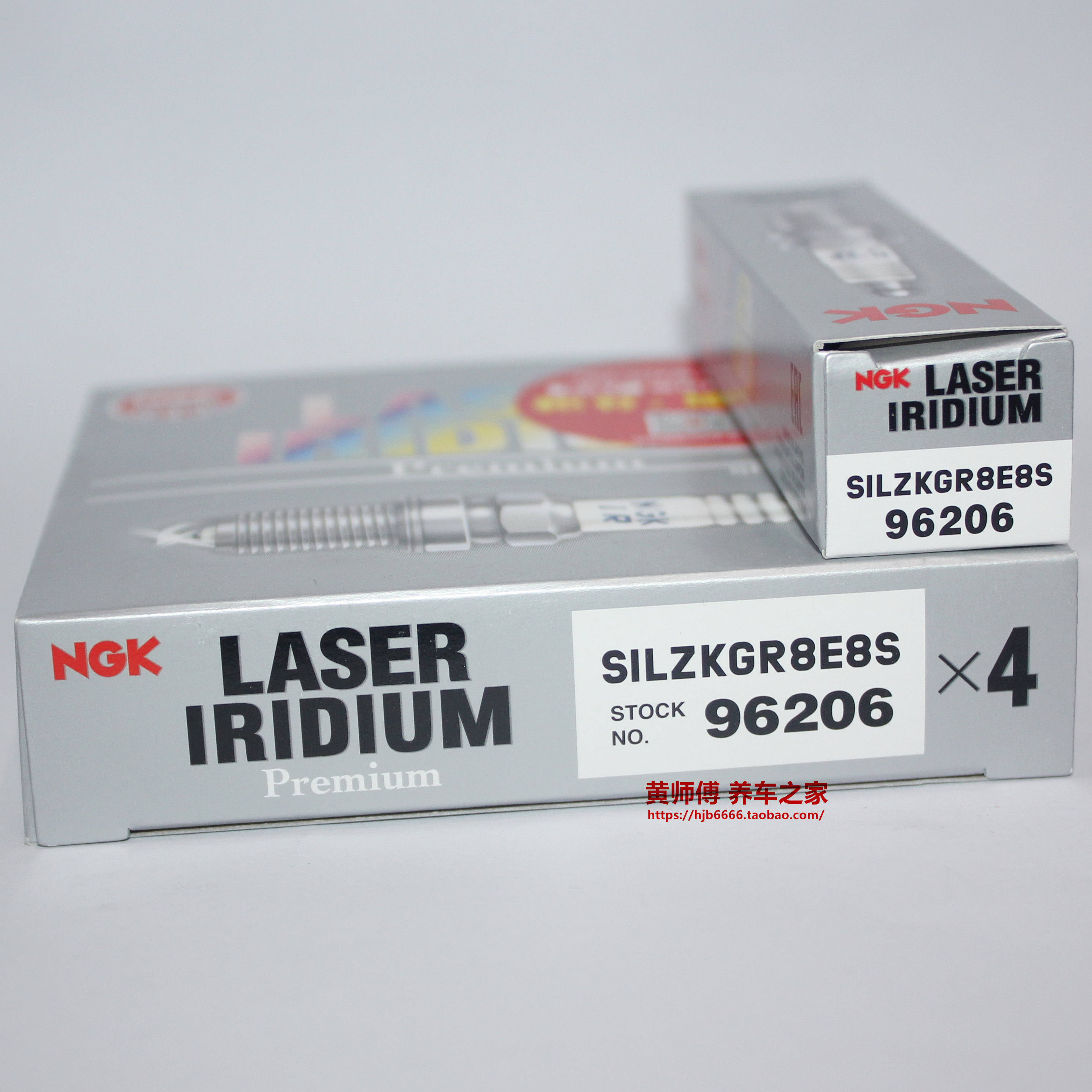 NGK铱铂金火花塞SILZKGR8E8S 96206适用宝马迷你MINI 1.5T 2.0T系